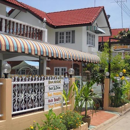 פרה נאקון סי איוטאיה Srikrung Guesthouse מראה חיצוני תמונה